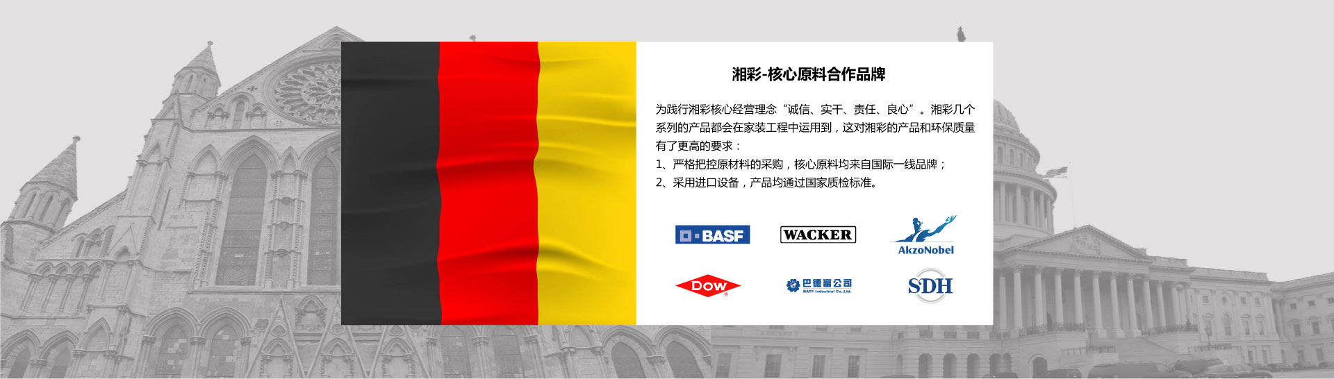 关于乐虎lehu国际