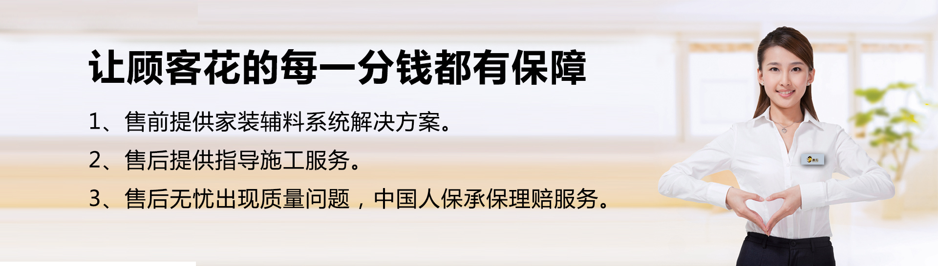 乐虎lehu国际服务 banner