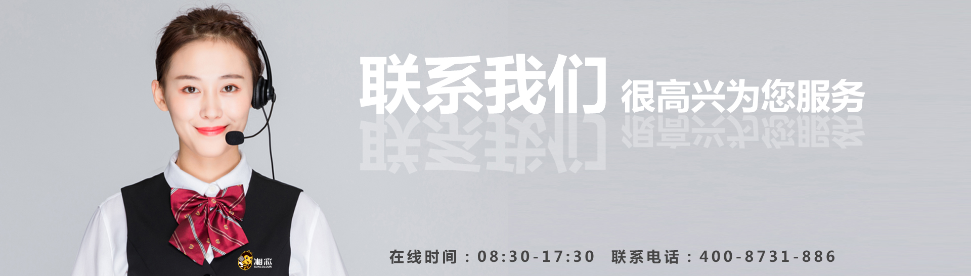 联系乐虎lehu国际
