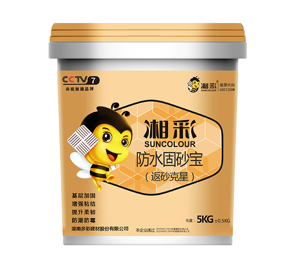 防水固沙宝